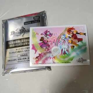 Lowest price! Invitation from the Abyss Sleeve Secret Finale