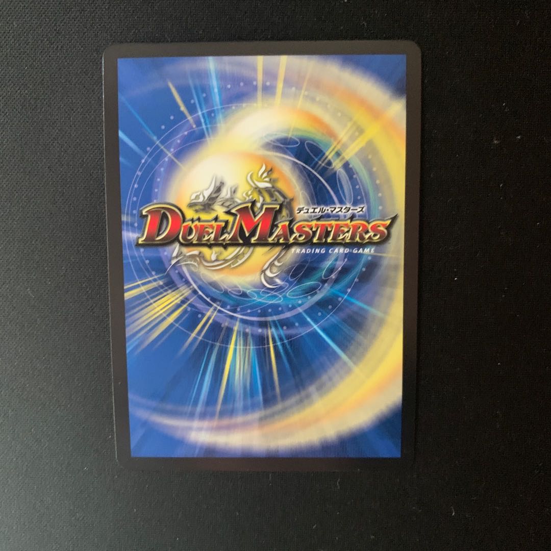 Bolshak Glory Lupia C 75/75