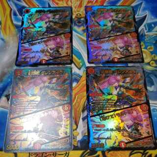 Magna Drago Ha Glen Isla / "Help! Molt!