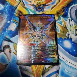 BakufireGreatsword Guy Saga / Bakufire High Dragon Guy Flare