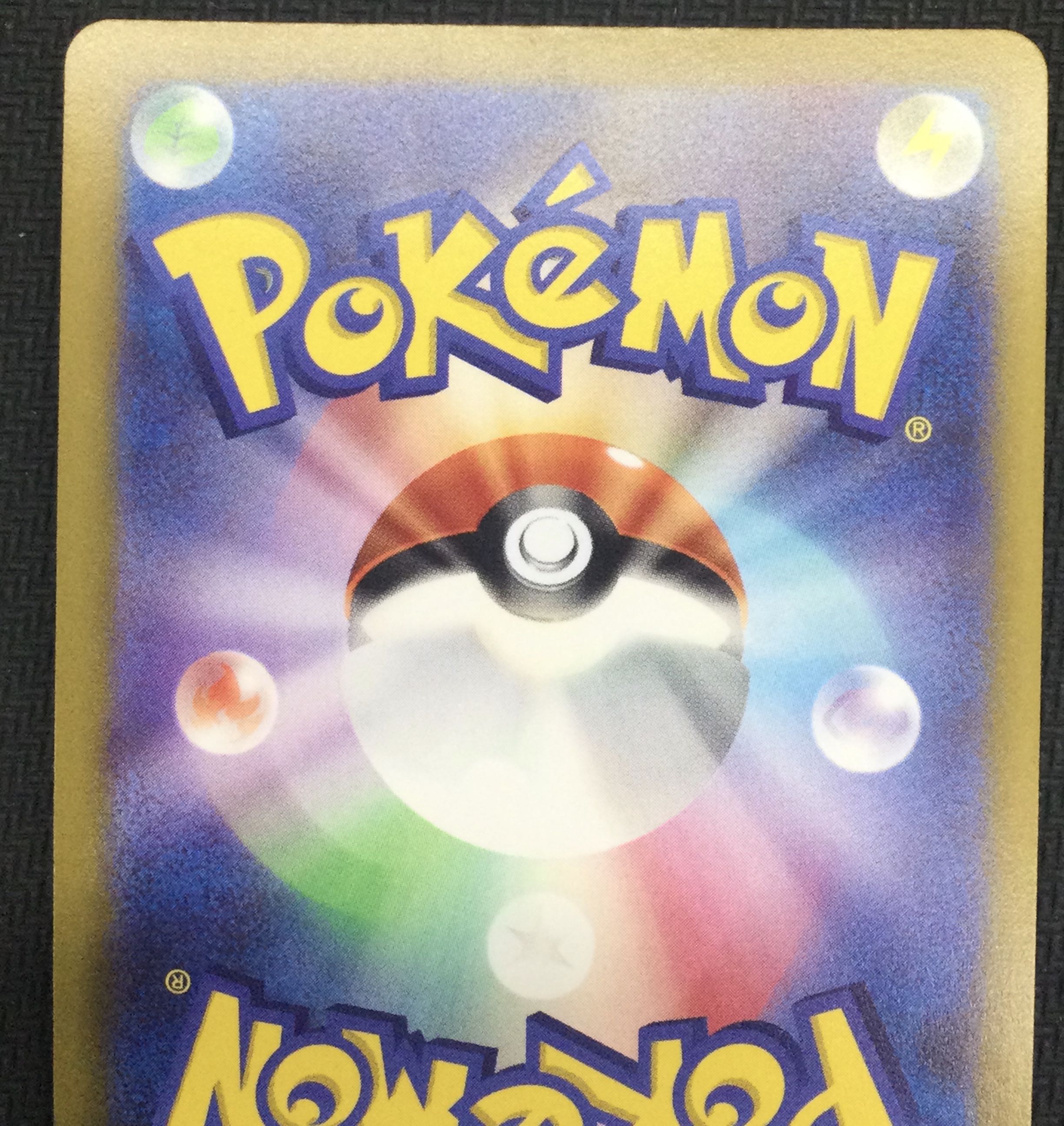 (beautiful/for play) Kagayaku Eevee K 055/071 (56