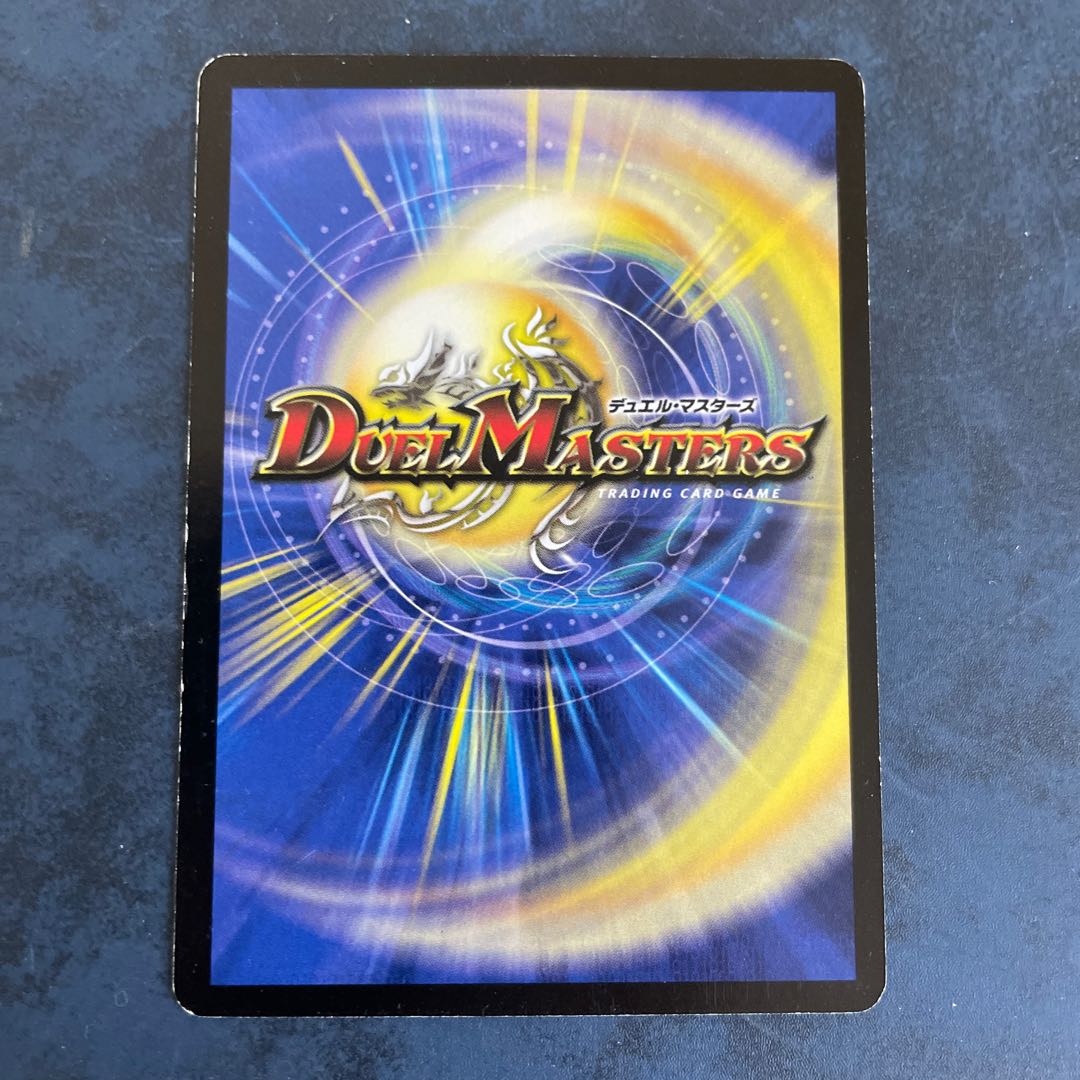 クライシス・ボーラー R 34/110