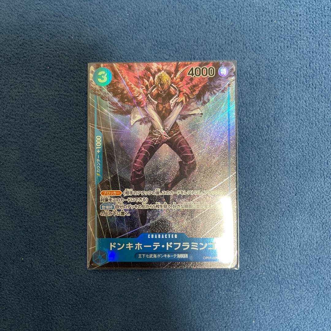 One Piece Card Doflamingo Parallel