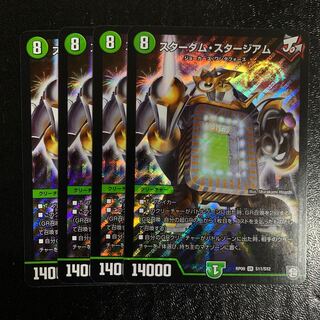 スターダム・スタージアム4枚