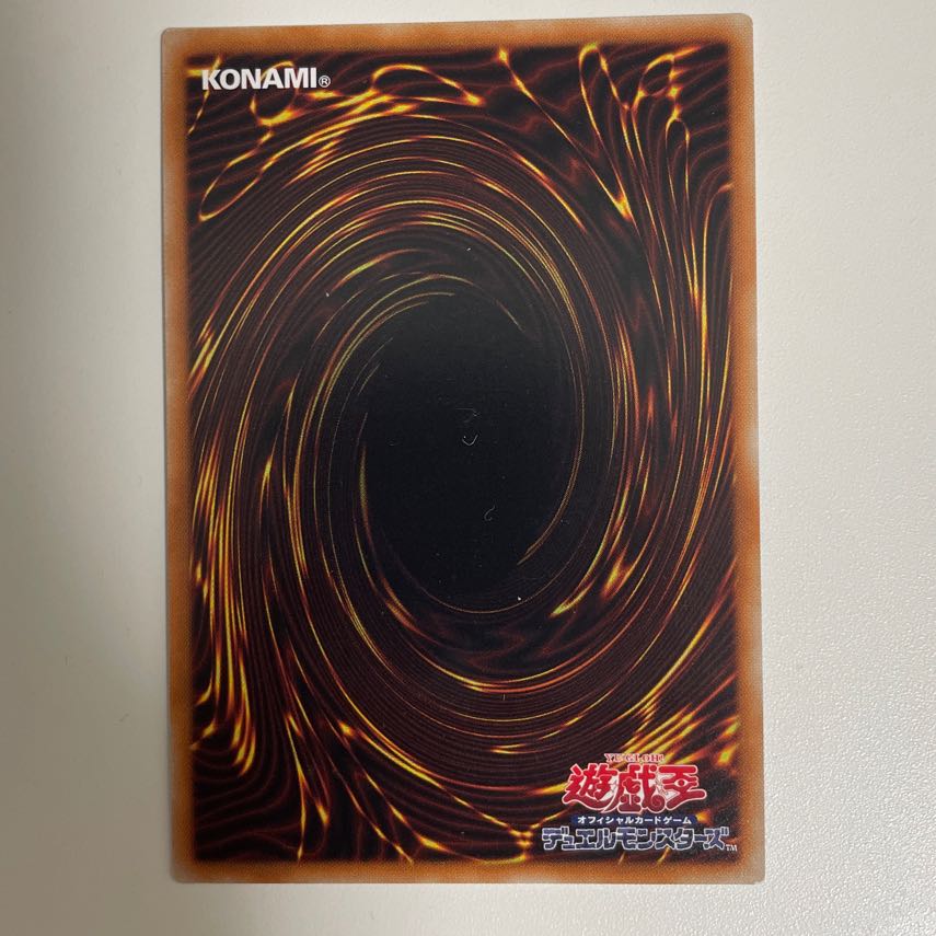 Cyber Emergency Super Rare JP016