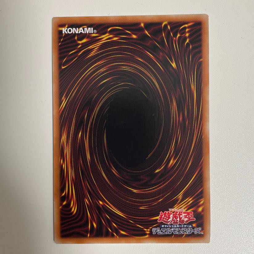 Incredible Ecclesia, the Virtuous Super Rare JP007