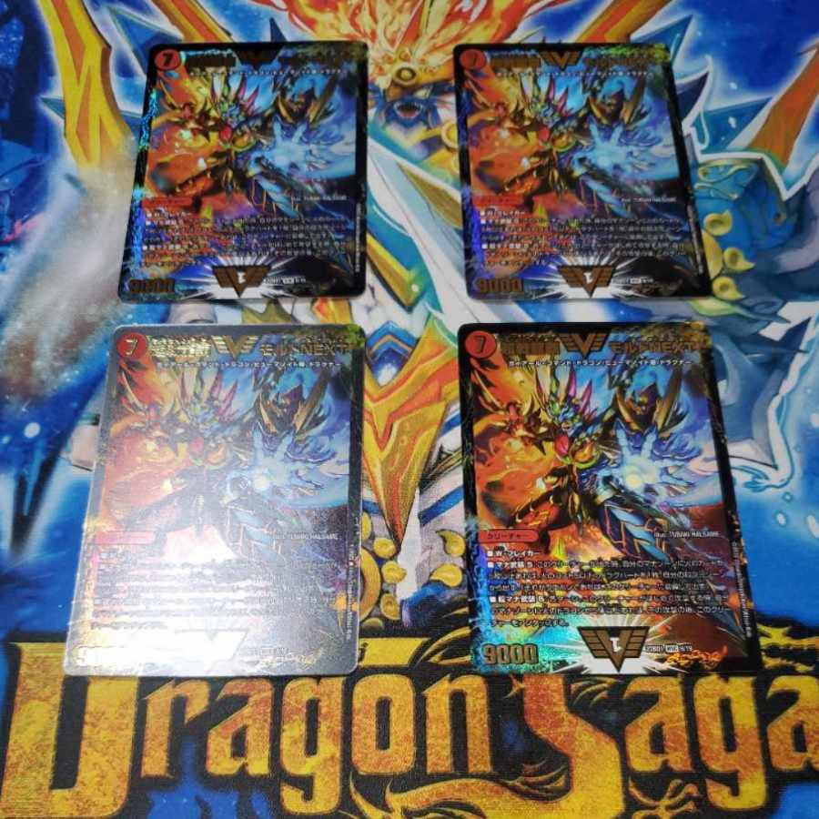 Psychic Senryu Ha Malt NEXT