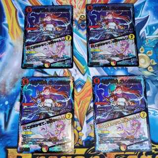 次世代龍覇 グレングラッサ/「ここはまかせて、お姉ちゃん！」