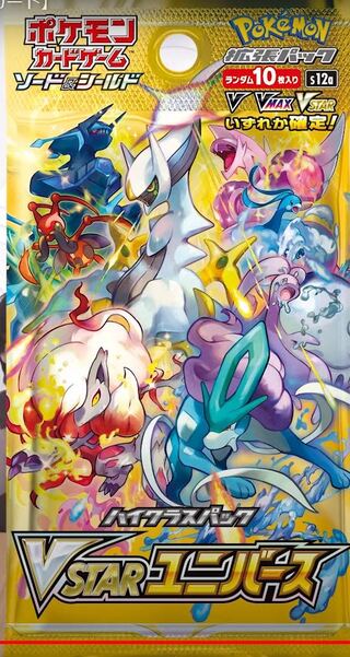 VSTAR Universe for 3boxes