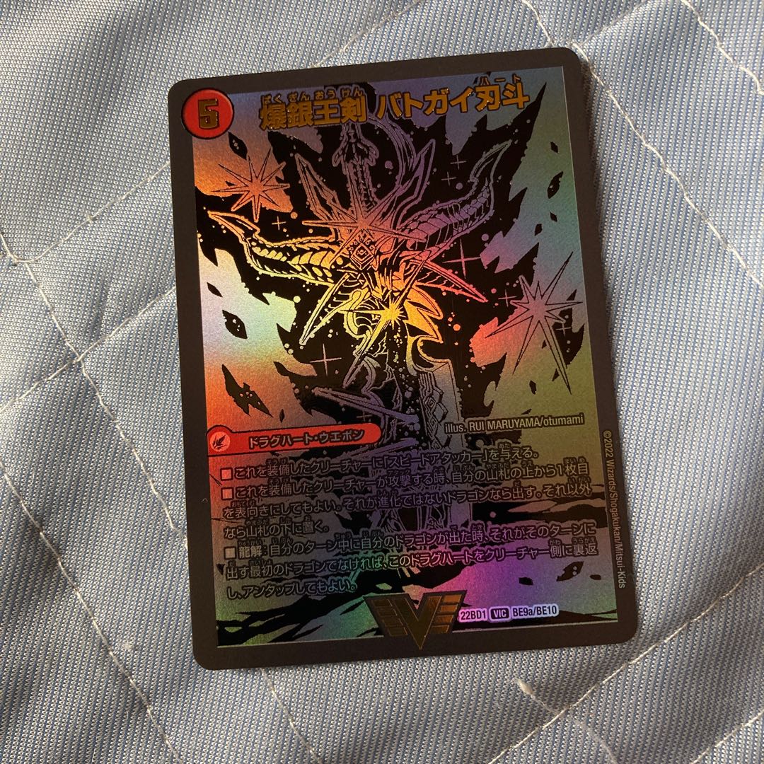 Bakuginoh Sword Batogai Blade To|Bakuginoh DX Batogai Ginga Ryuha Bakufire Siku Black Extra