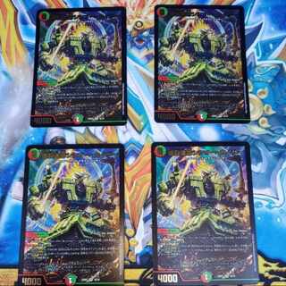 Boom Ruins Sisio Kaiser