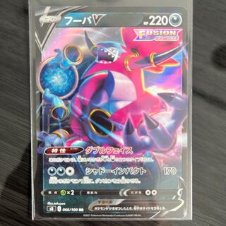 フーパV RR 066/100