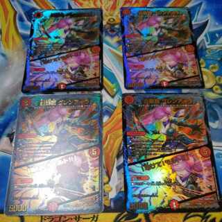 Magna Drago Ha Glen Isla / "Help! Molt!