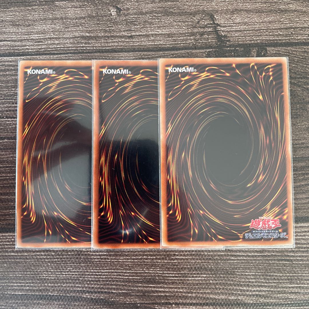 Rikka Glamour Super Rare JP023×3