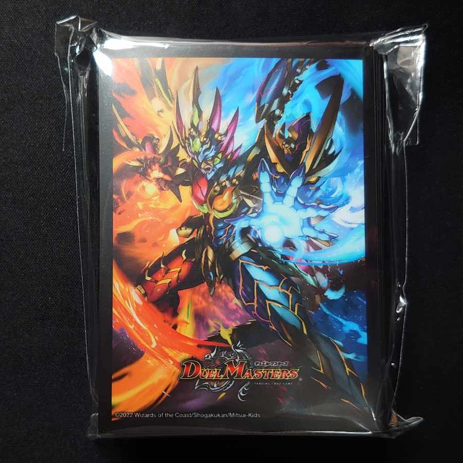 Ryuha Bakufu Fire Sleeve Malt NEXT