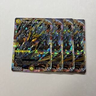 Dolan Gorgini 4 sheets