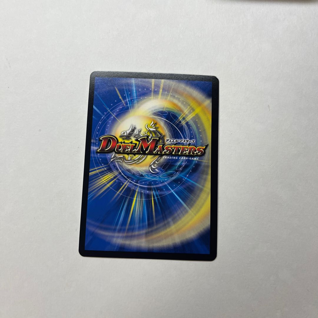 Deep Freeze Dragon Diamond Crevasse SR S15/S20