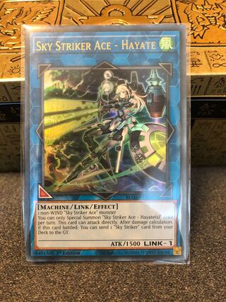 North American version SHIZUKU