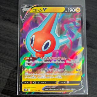 ロトムV RR 037/100 1枚