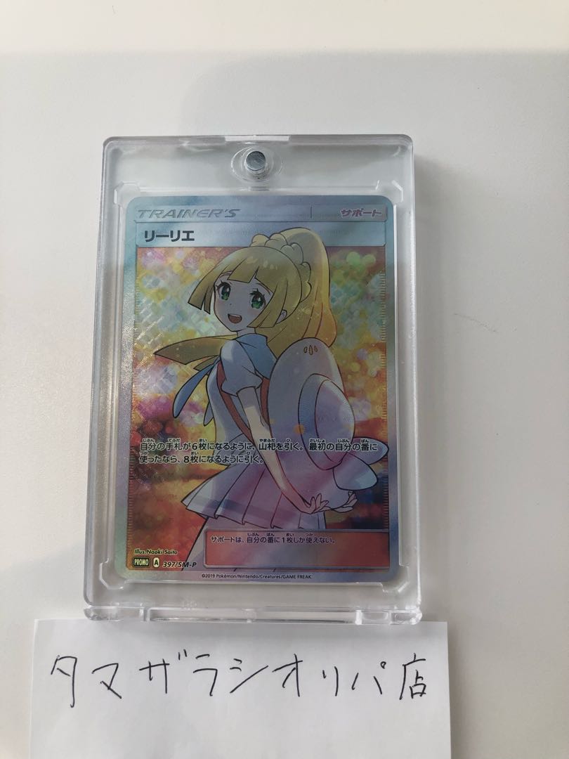 Real photos available! High Value Oripa 300,000 per unit Lillie Oripa