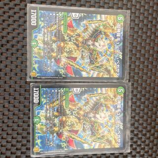 Psychic Shinra Günther Pegasus 76/100