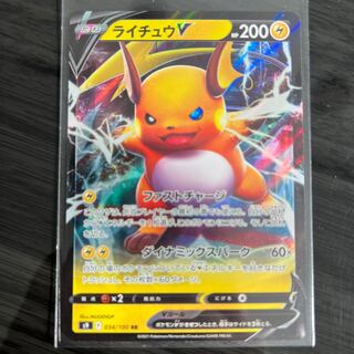 RaichuV RR 034/100 1枚