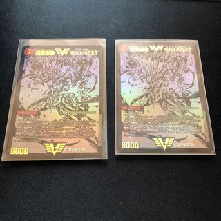 Psychic Senryu Ha Malt NEXT BE8/BE10