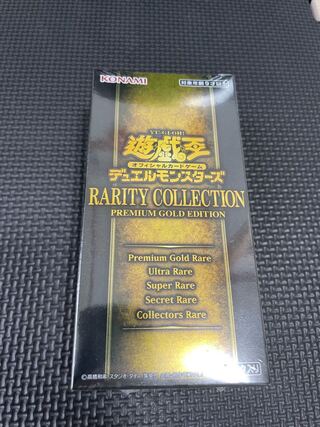 RARITY COLLECTION Rare Collection 3 Unopened