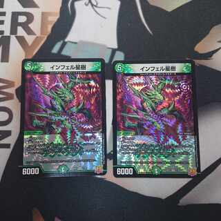 Infel Star Tree VR 7/76