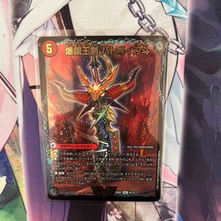 Bakuginou Sword Battogai Blade DX Bakuginou DX Battogai Ginga 1 piece