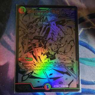 Borshak Glory Lupia Black Secret