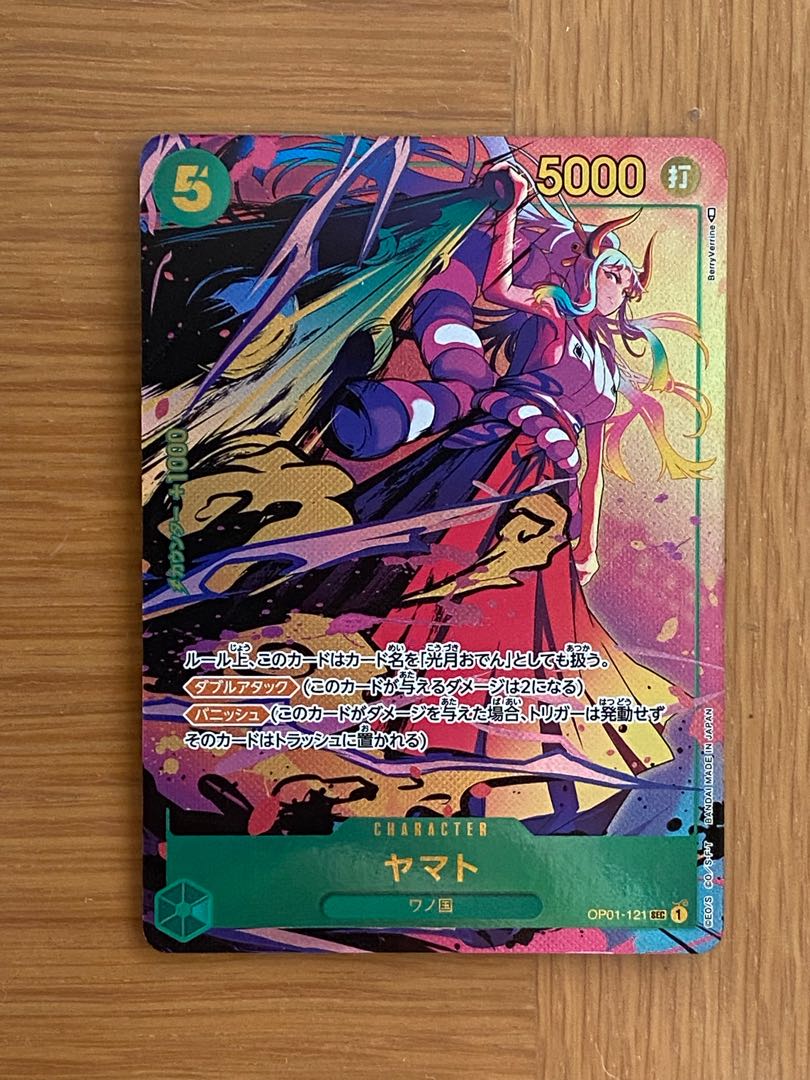 ワンピースカード ヤマトシークレットパラレル 美品 1枚