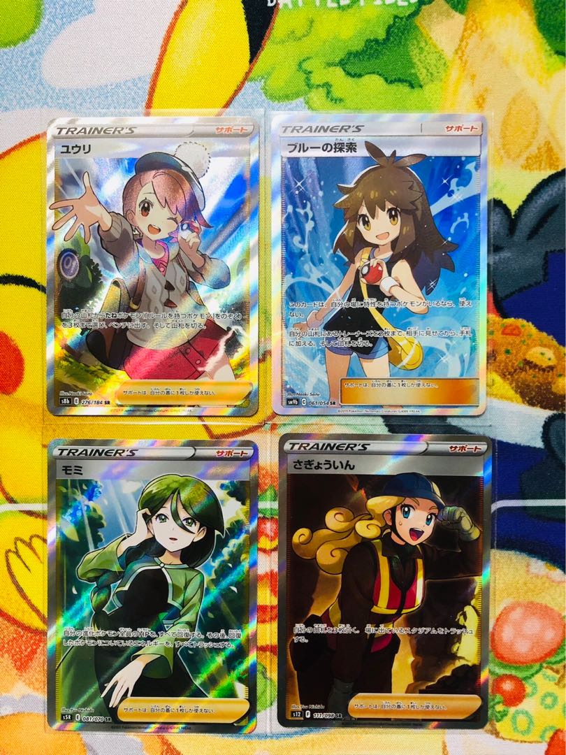 10 units [For immediate purchase] 200 yen start discount until 11/7 Lusamine Contest♪♪♪ LusamineSR YuuriSR Green's ExplorationSR MomiSR SagyoinSR