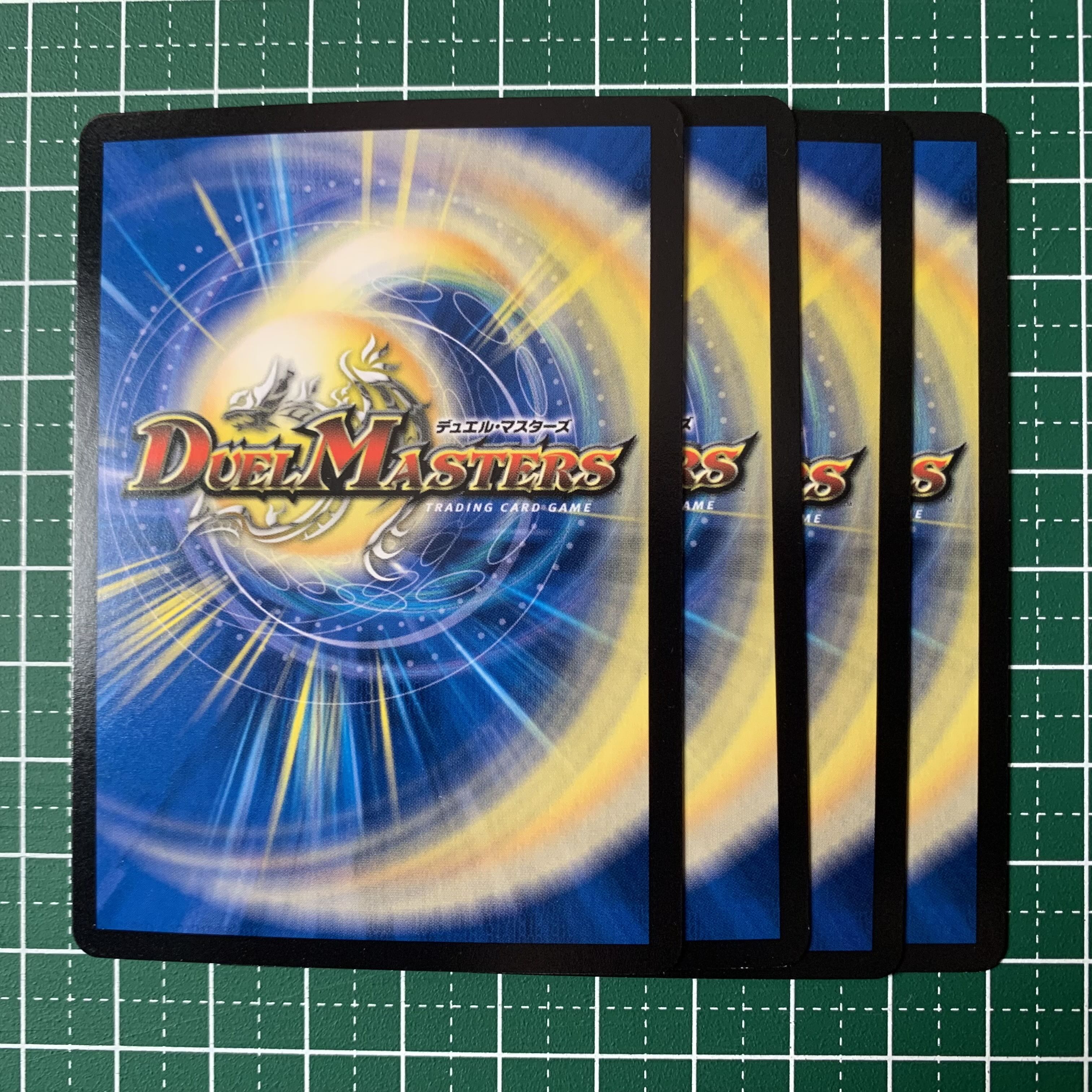 Muryu VR 4/95 4 sheets