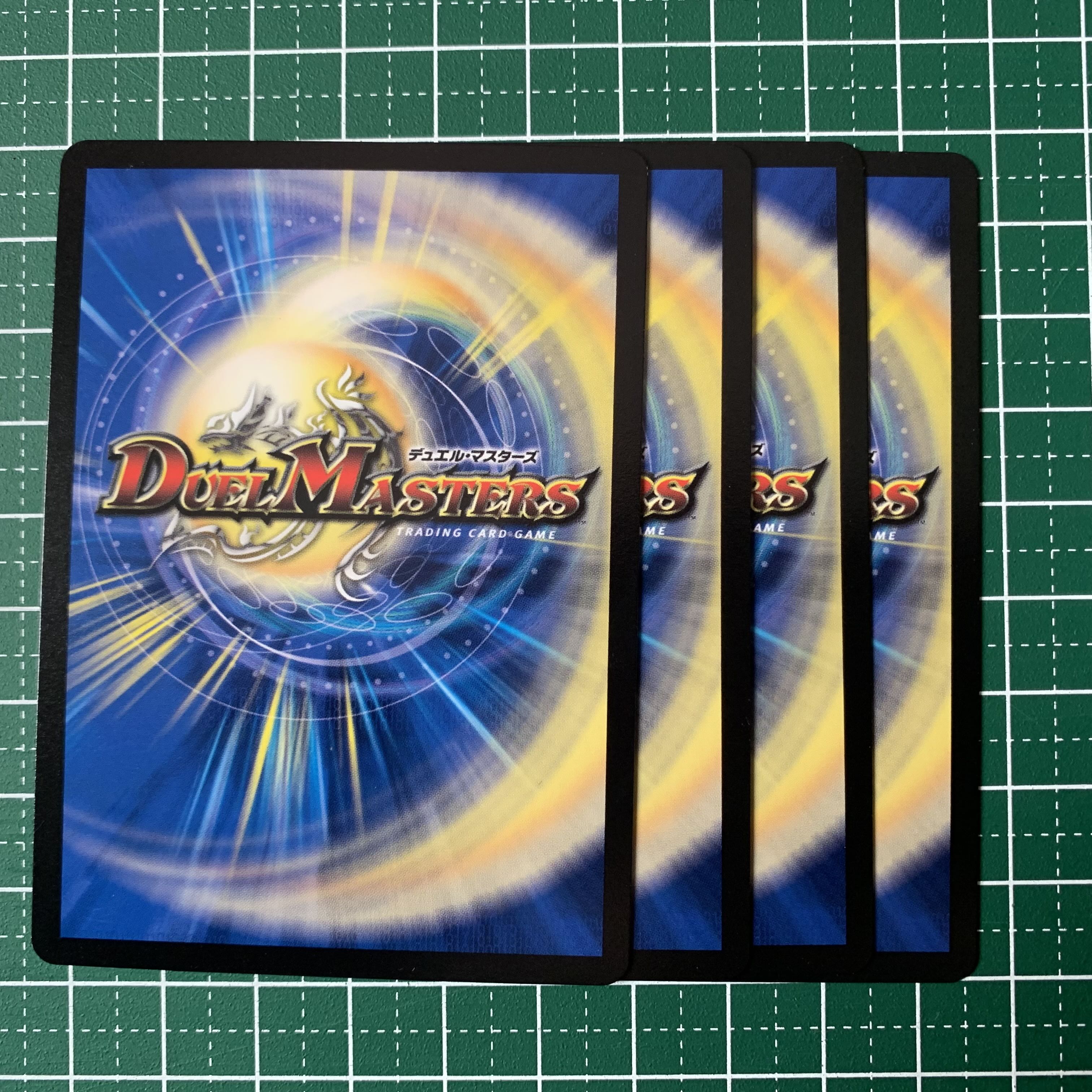 特攻の忠犬ハチ公 C 96/110 4枚