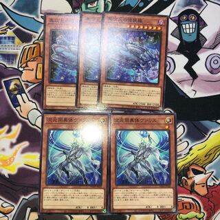 異次元異体ヴァリス　異次元の強襲艦