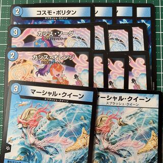 resta様専用 マーシャル・クイーン R 30/110 2枚 カシスソーダ 4枚 カシスオレンジ 4枚 コスモポリタン 4枚 サイバーiチョイス 1枚