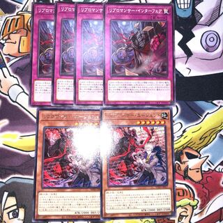 Repromancer Agent Summary 1枚