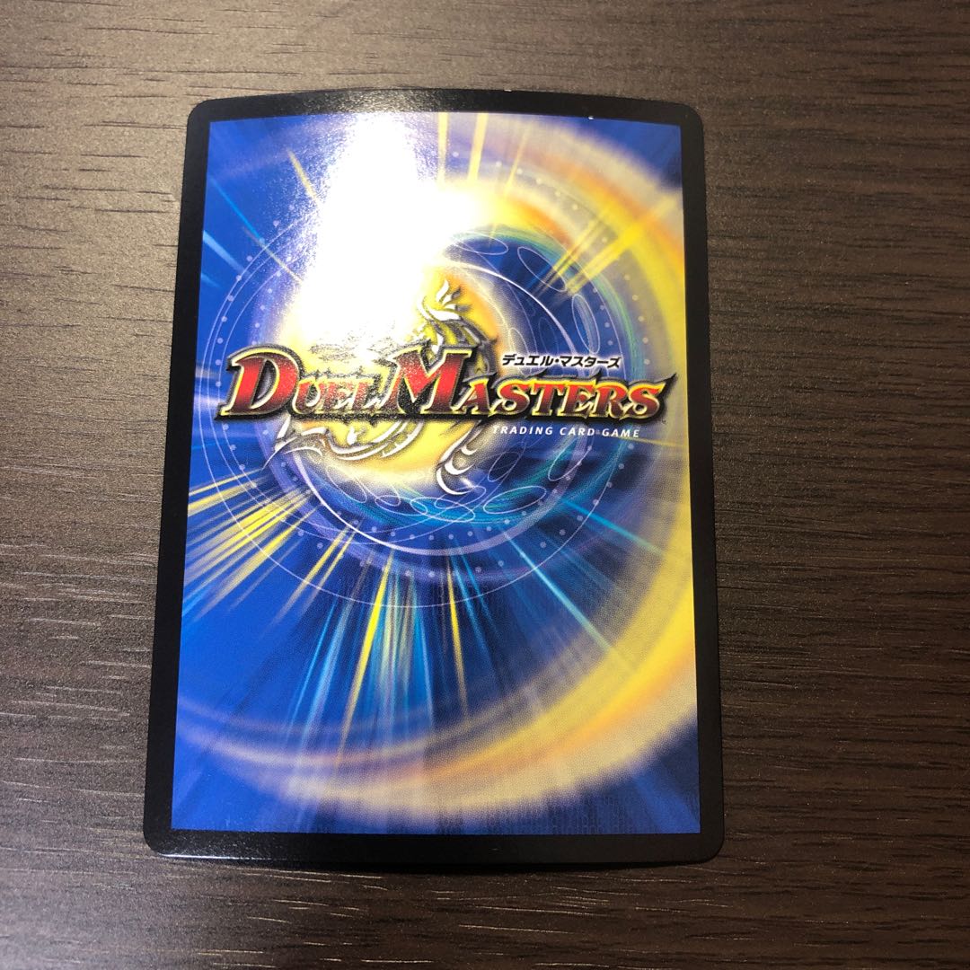 B Rare Lowest Price] SSS Class Natural Disaster Dead Damned (20th SP Rare Spec.) 16B/20