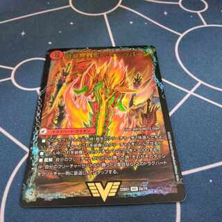 HaFighting Shoguryu Sword Gaiaobahn｜HaFighting Gaiaobahn for Victory