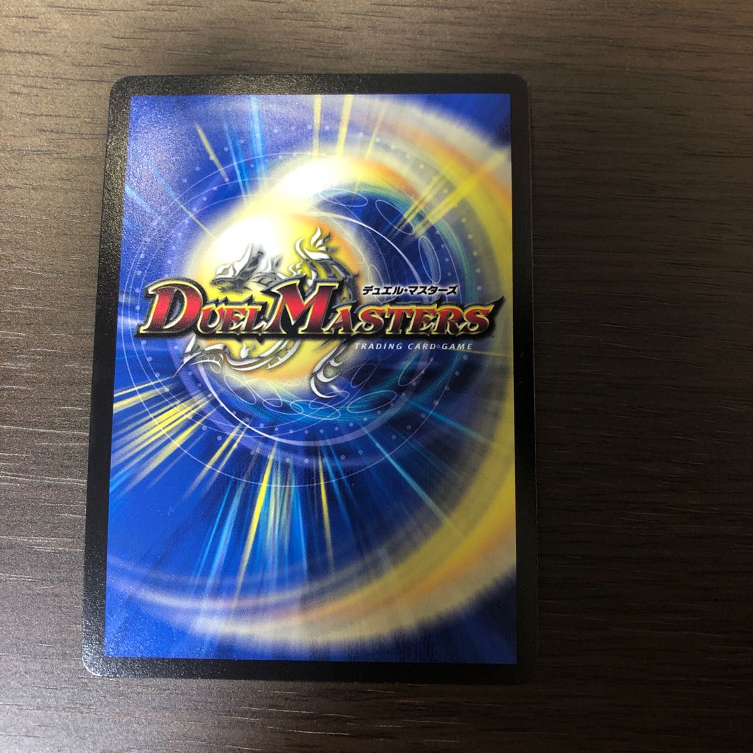 Dragon element symbol wD Cyclepedia SR 18/130