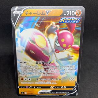 Normal special price] 50 yen per piece MedichamV TD 221/414