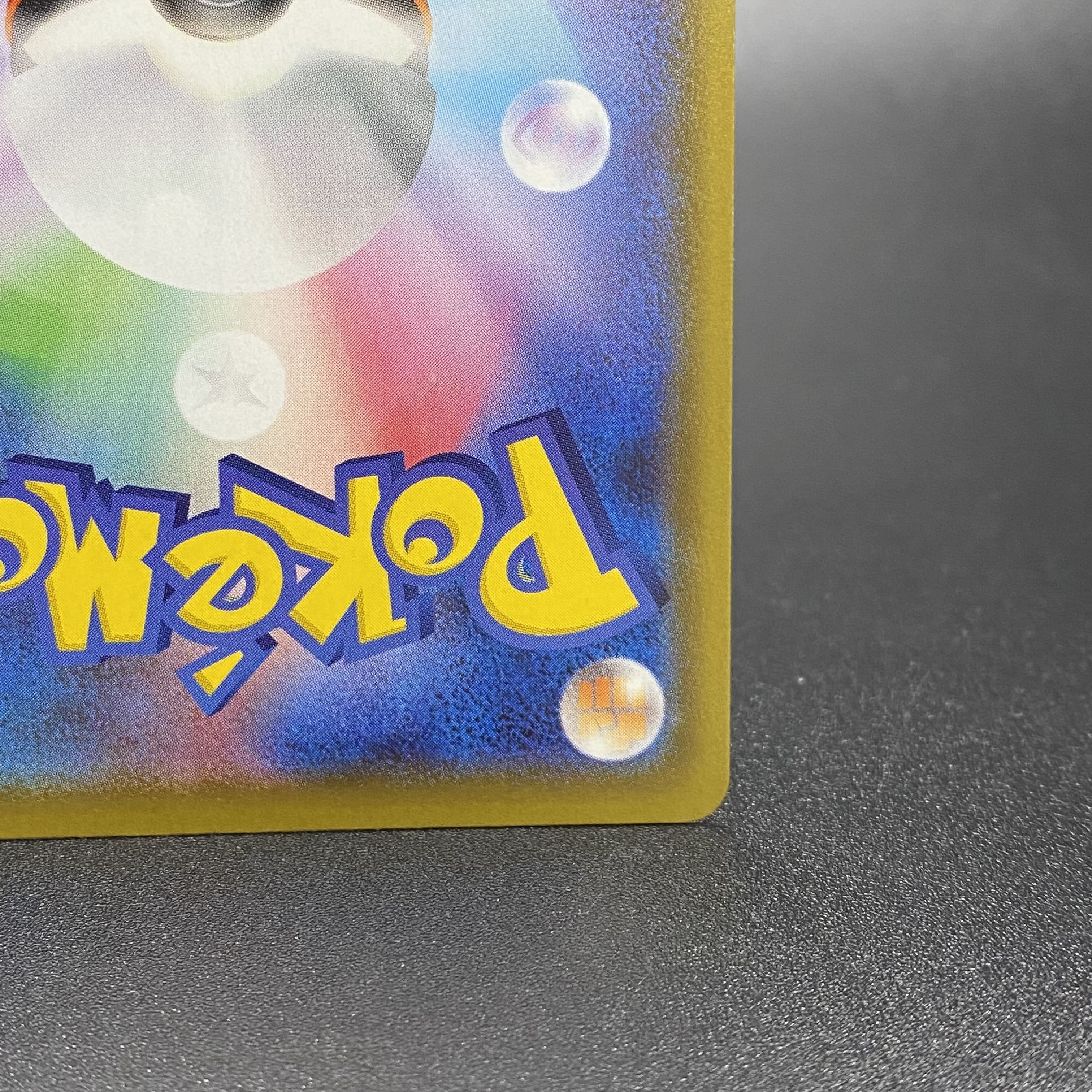 フウロ SR 195/190