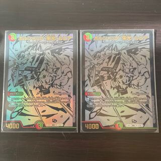 Bolshak Glory Lupia Black Extra Card