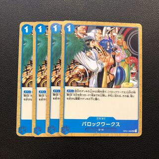 Baroque Works B・W One Piece Card OP01-090 Set of 4