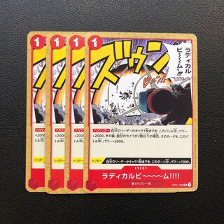 Radical Beam! Strawfish Gang One Piece Card OP01-029 Set of 4