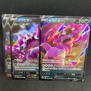 2 types] DrapionV RR 066/100