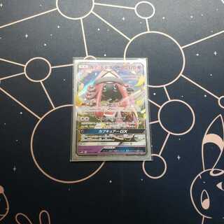 カプ・テテフgx