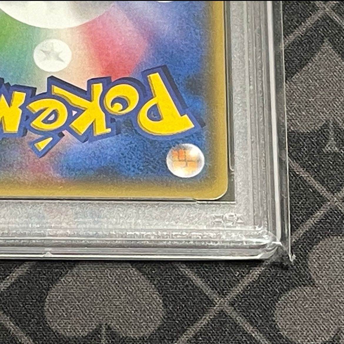 PSA9] Lillie SR Ganba Lillie SR 119/114