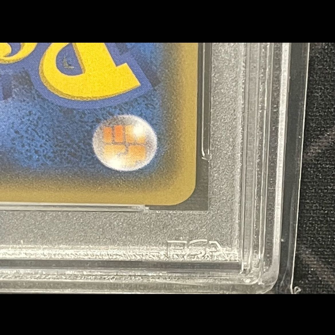 PSA9] Lillie SR Ganba Lillie SR 119/114